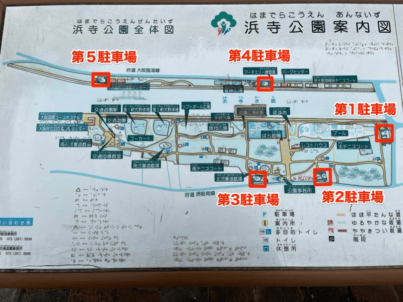 浜寺公園マップ

